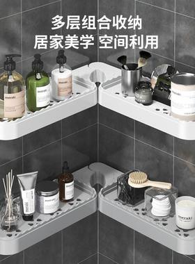 Corner Shelf for Bathroom Vanity, No-Drill Wall-Mounted Adhe