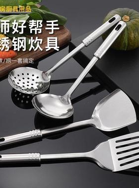 Stainless Steel Kitchen Utensil Set, includes long-handled c
