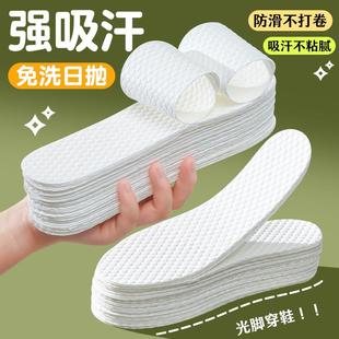 Women Absorbing Sweat Insoles Disposable Pack