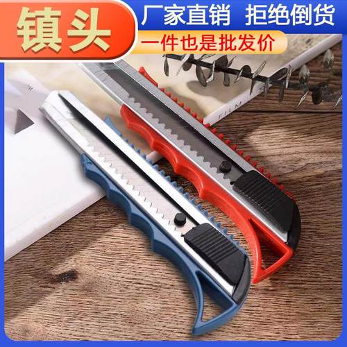 Wholesale Large Utility Knife for Office Supplies - Heavy Du