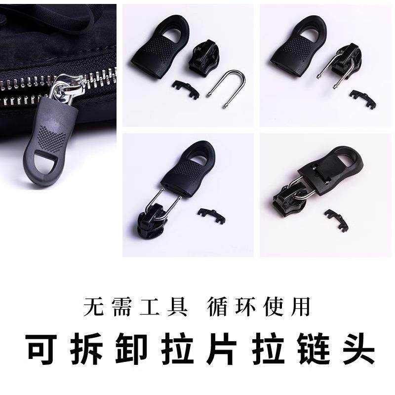 Detachable Pull Tab Zipper Head Universal Luggage Backpack M,居家日用,其它,淘宝优惠券,粉丝福利购,淘宝优惠卷