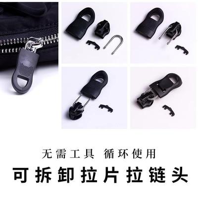Detachable Pull Tab Zipper Head Universal Luggage Backpack M