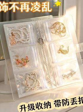 Jewelry storage box for earrings to prevent oxidation, ring