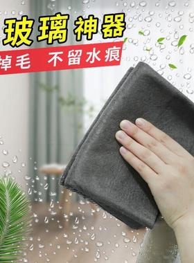 Specialized lint-free, non-shedding, thickened water-absorbe