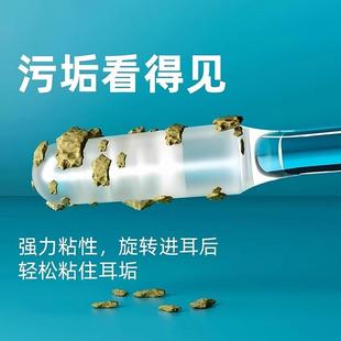 Ear Cleaning Tool, Safe Earwax Removal for Children, Disposa