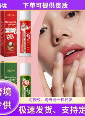EELHOE Christmas Series Lipstick - Gentle, Moisturizing, Nou