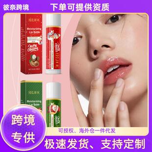 EELHOE Christmas Series Lipstick - Gentle, Moisturizing, Nou