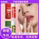 Moisturizing EELHOE Nou Lipstick Gentle Christmas Series