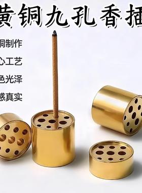 Brass nine-hole incense stick holder, small incense burner a