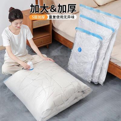 Vacuum compression bags for storing clothes, preventing mois