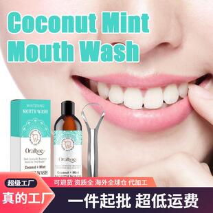 Oralhoe Teeth Whitening Mouthwash: Brightens yellowed teeth,