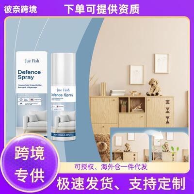 JUE FISH Home Flea Spray - Quick-Drying, Odorless Cleaning S