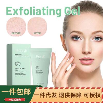 Hoygi Herbal Exfoliating Gel - Gentle Cleansing for Closed a