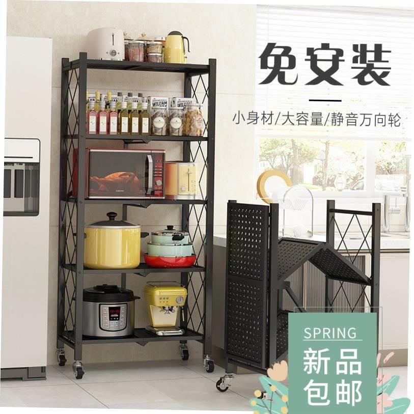 Home kitchen rack Organizer Storage Shelf for spice bottle1