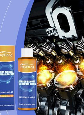 Rayhong Engine Carbon Cleaner and Anti-Wear Protection Addit