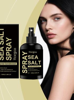 HOEGOA Sea Salt Hair Styling Spray for Daily Use - Volumizin