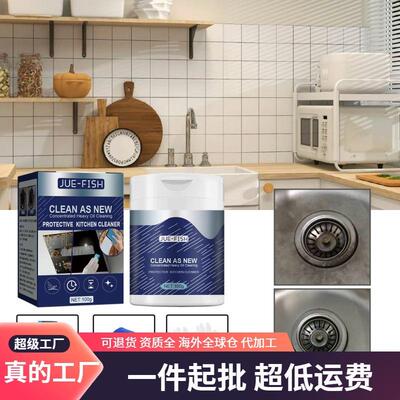 Jue-Fish Kitchen Cleaning Powder - Heavy Duty Degreaser for