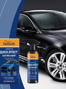 Homonth Car Coating Agent - Nano Coating for Cars, Waterproo