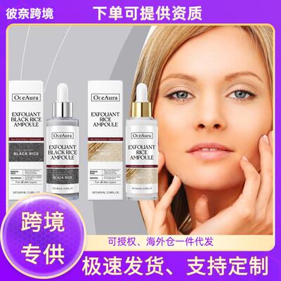 OceAura Rice Exfoliating Liquid Series - Essence for Facial