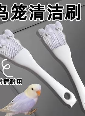 Bird Cage Cleaning Brush Set, Fecal Shovel, Multi-functional