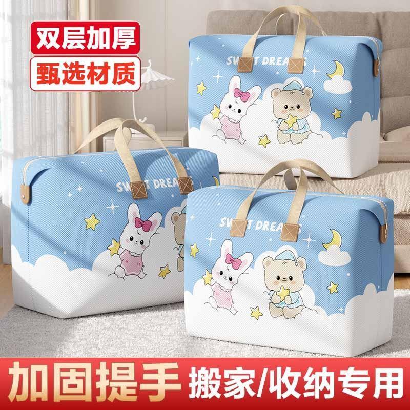 Dust-proof Quilt Bag, Moving Packing Bag, Handheld Storage B