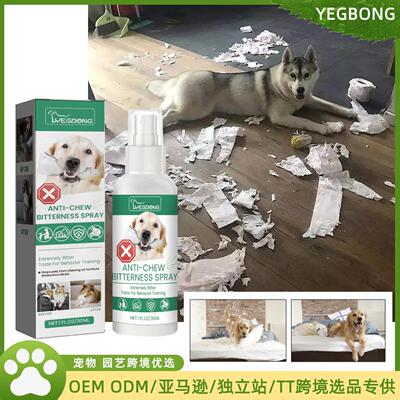 YEGBONG Pet Anti-Chew Spray for Cats and Dogs - Behavior Cor