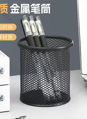 Pen holder storage box, iron hollow desktop organizer bucket