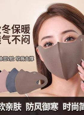 New Autumn and Winter Warmth-Preserving Mask Made of Doralon