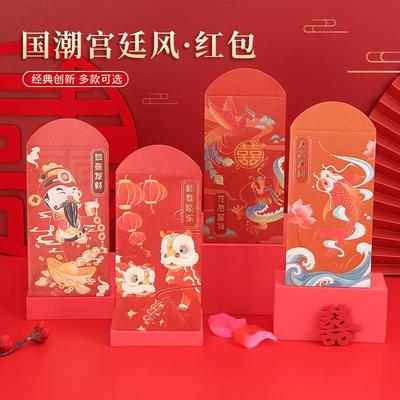 10 Creative and Personalized Red Envelopes for Weddings, Sui