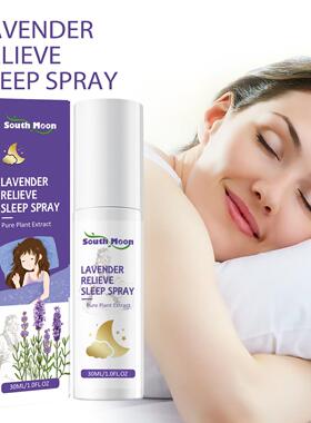 South Moon Lavender Sleep Spray - A soothing spray to allevi