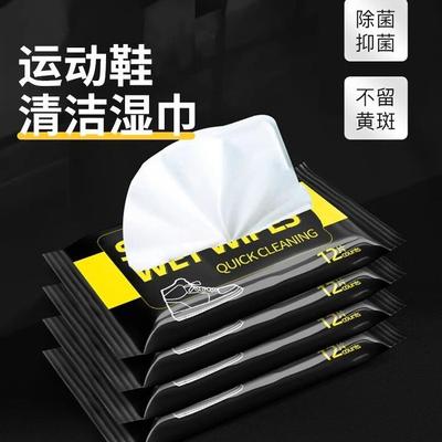 Special shoe cleaning wipes for sneakers, athletic shoes, an