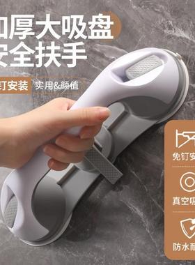 Suction cup bath grab bar, no drilling required, toilet safe