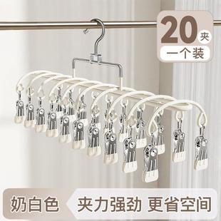 Stainless Steel Socks Drying Rack with Multiple Clips, Suita