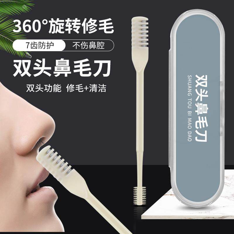 Nasal Hair Trimmer for Men, Grooming Tool with Comb Teeth, N