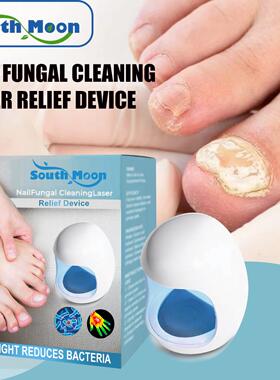 South Moon Fungal Nail Care Device - For treating and caring