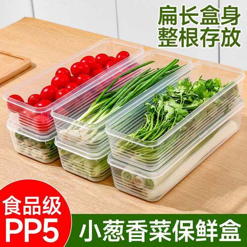Coriander and scallion storage box, refrigerator whole-veget