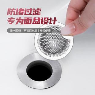 304 Stainless Steel Kitchen Sink Filter for Home Use, Bathro