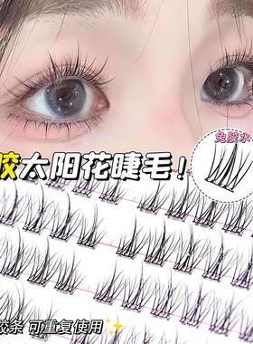 Stemless, glue-free, and easy-to-remove pure desire double-p