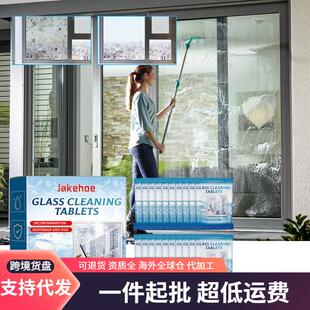 Jakehoe Glass Cleaning Sheets - For Car Rearview Mirrors, Su