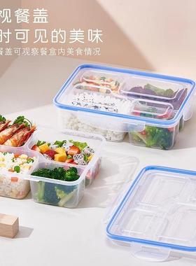 Four-compartment lunch box, airtight divided container, rect