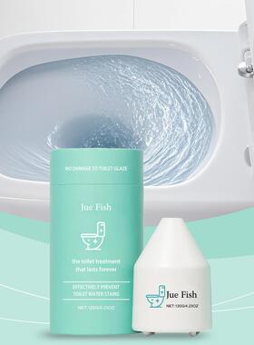JUE FISH Toilet Cleaner, Tank-Drop Automatic Foam Release fo