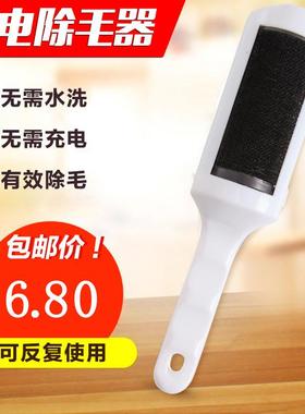 Clothing Lint Remover Roller Brush Tool for Removing Fuzz, P