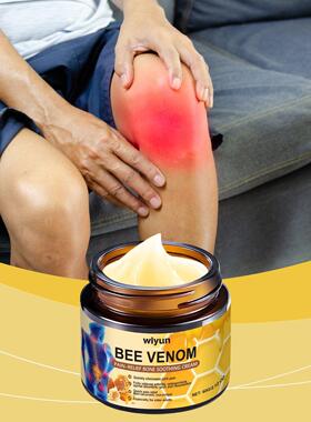 Cross-border WIYUN Joint Relief Cream, external application