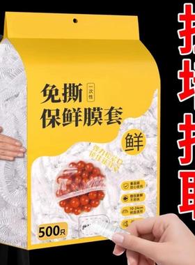 Food-grade PE kitchen-specific cling film, wall-mounted disp