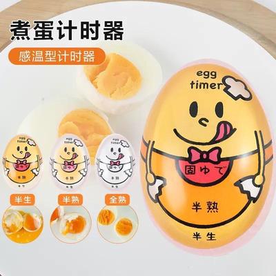 Japanese Home Egg Timer, Kitchen Boiled Egg Color-Changing R