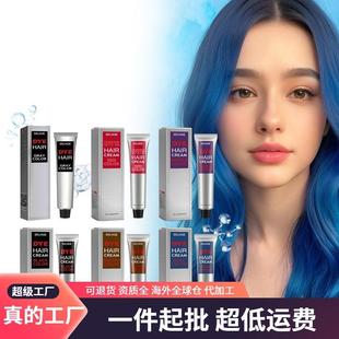 EELHOE Hair Dye Cream - Gentle and Non-Irritating, Does Not