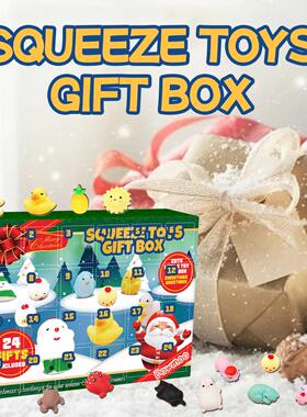 Dowmoo Christmas Squishy Gift Box 24-Compartment Blind Box S