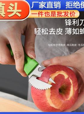 Stainless Steel Peeler,多功能刮皮刀，开鱼肚工具，刮鱼鳞器，