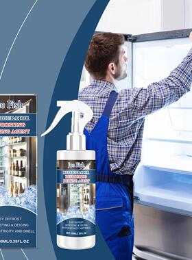 Jue-Fish Refrigerator Snow and Ice Melter Defrosting Agent f