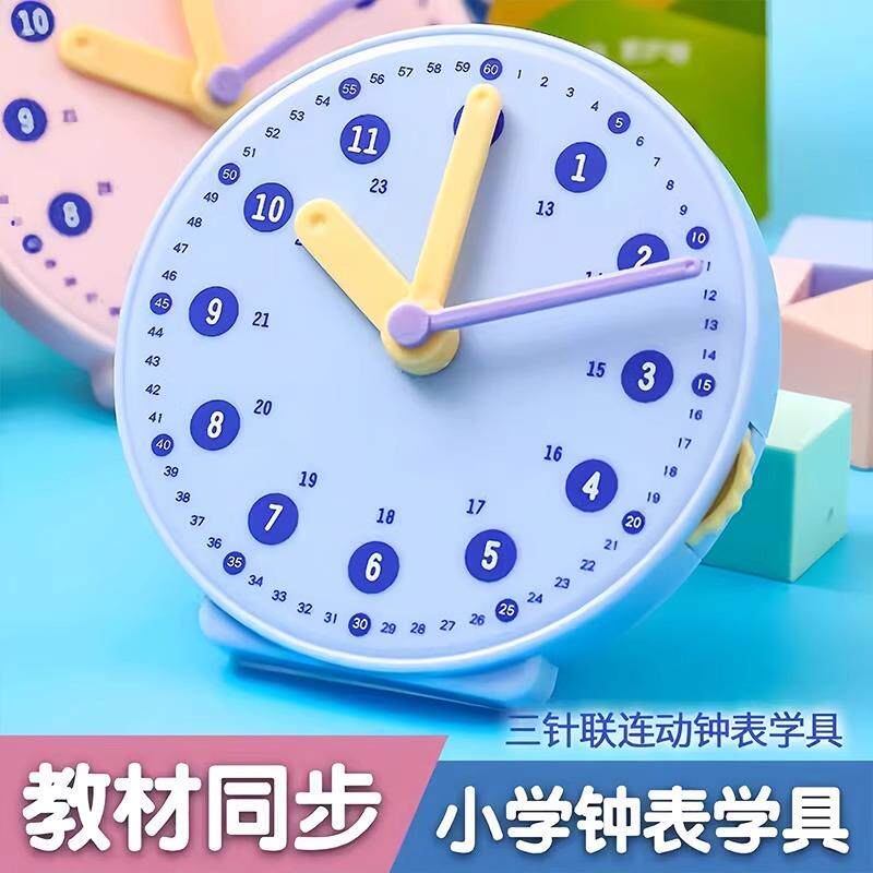 Clock Model Children's Montessori Math Clock Cognition Teach
